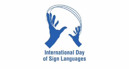 ජාත්‍යන්තර සංඥා භාෂා දිනය අදයි..